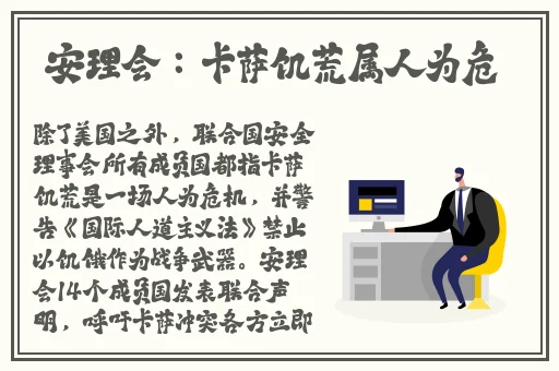 美国ZOOM人与ZOOM视频